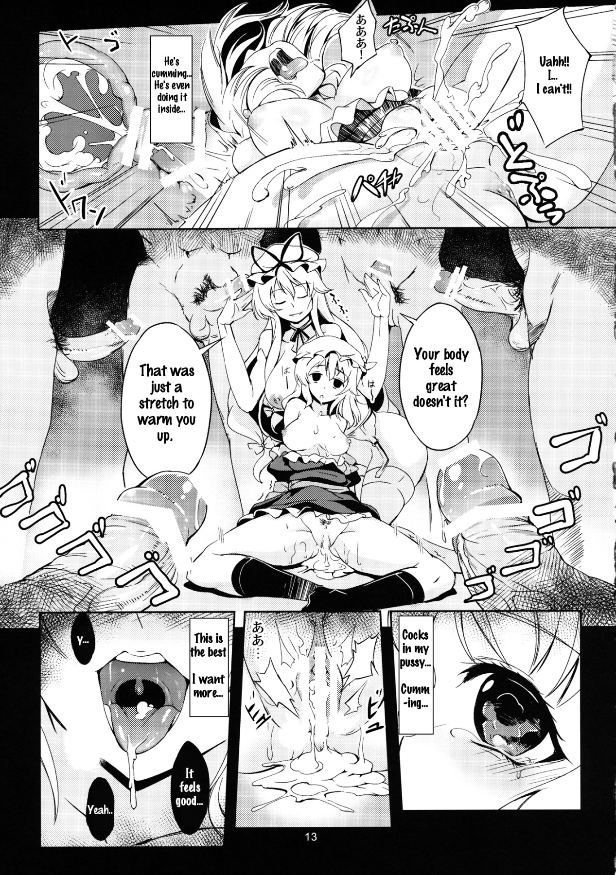 Hentai Manga Comic-Lunatic Banquet-Read-15